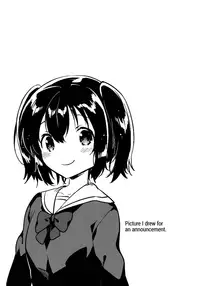 (C92) [squeezecandyheaven (Ichihaya)] Imouto wa Amnesia close | My Little Sister Has Amnesia - close (Shoujo no A ~squeezecandyheaven Soushuuhen~) [English] [ATF]