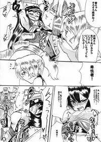 [Warabimochi] Taimadouteishi Midori