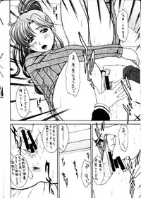 (C63) [HIGHLAND-STUDIO (Ueno Naoya)] GIRLS CAPRICCIO 6 (Bishoujo Senshi Sailor Moon)