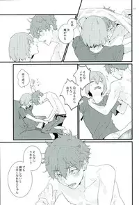 (C90) [Phlodexy (Yamano)] Tarisaretari (High☆Speed! Free! Starting Days)