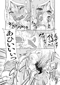 [FAKESTAR (Miharu)] FD2 (Various) [Digital]