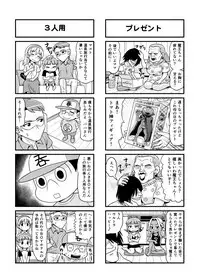 [Gachonjirou] Nonki BOY Ch. 1-41