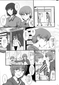 [Saigado] Hitozuma Jokyoushi Main-san Ch.1-9