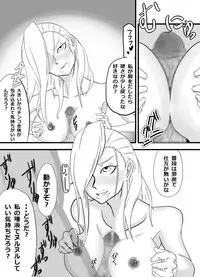 [Spiral Cucumber] Okuchi de Iko!!~ Kinpatsu Kyonyu Onna Shoushou-hen ~ (Fullmetal Alchemist) [Digital]