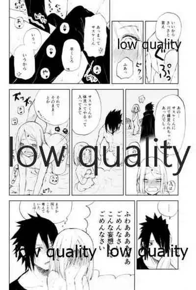 (Zennin Shuuketsu 4) [usubeniringo (Kouno)] Momo to Sakura to Amai Wana 2 (Naruto)