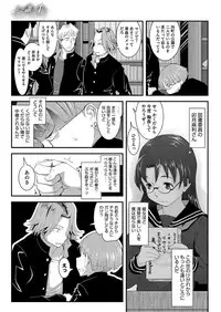 Comic Megastore H 2012-05 [Digital]