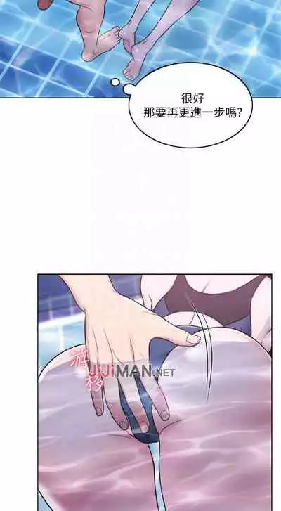 【周一连载】湿身游泳课（作者：0510&TB Production） 第1~19话