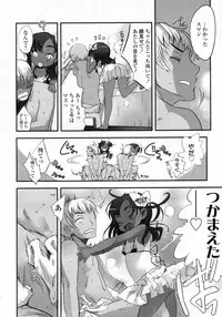 COMIC LO 2009-10 Vol. 67