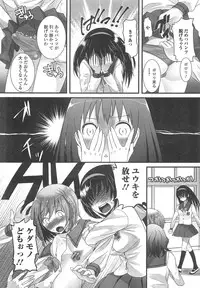 [Anthology] Otokonoko Paradise! Vol. 02