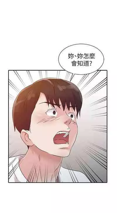 爸爸的女人 1-30