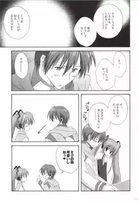 [Korisuya (Korisu)] Korisuya VOCALOID Soushuuhen (Vocaloid)