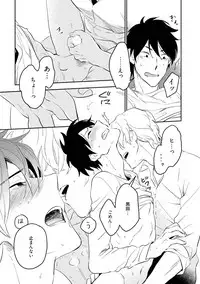 [Iimo] Soine Lovers [Digital]