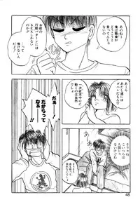 [Kawahara Shin] Precious Heart