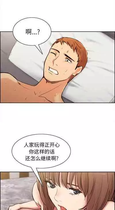 岳母家的刺激生活 1-50