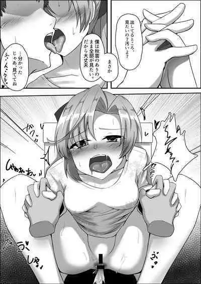 [Gorilla Squad (Seguignol Takeshi, Sekino Takehiro)] Akigumo Sensei Ushiro no Himegoto (Kantai Collection -KanColle-) [Digital]