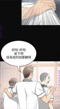 我要搶走她1-7【中文】