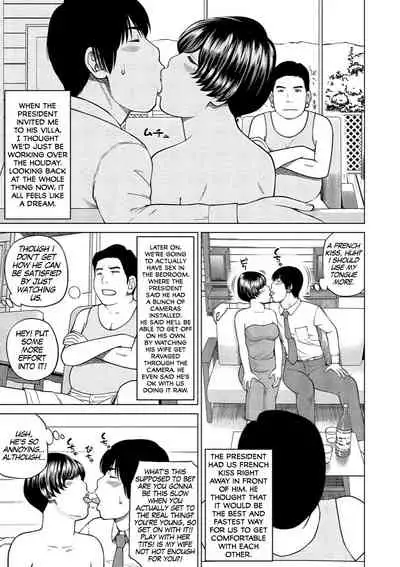 [Kuroki Hidehiko] 37-sai Hoshigarizuma | 37-Year-Old Want Shy Wife [English] [Mx4_1204] [Digital]