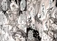 [Hariko no Tora (Midoh Torako)] Seiyoku Shori QB (Eyeshield 21)