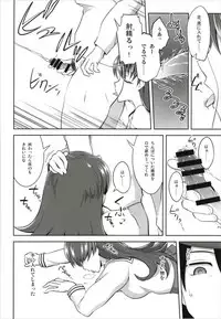 (C93) [Death Para (Tamaki Kurou)] Death Para Ooi Kitakami Soushuuhen (Kantai Collection -KanColle-)