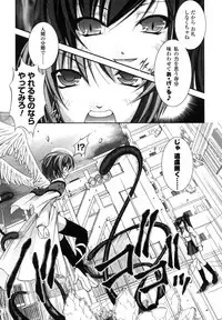 Comic Unreal 2007-06 Vol. 7