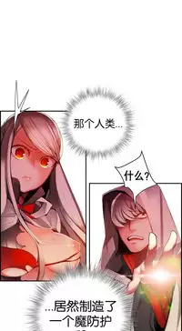 [Juder] 莉莉丝的脐带(Lilith`s Cord) Ch.1-25 [Chinese]