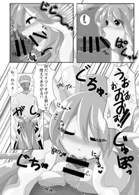 [GodBirdLOVE] THUKIJI IS GOD [Digital]