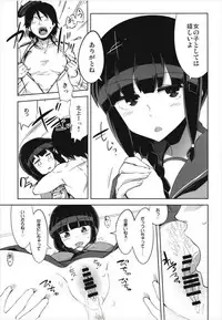(C93) [Death Para (Tamaki Kurou)] Death Para Ooi Kitakami Soushuuhen (Kantai Collection -KanColle-)