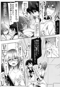 [RIBI Dou (Higata Akatsuki)] ISG4M (Infinite Stratos) [Digital]