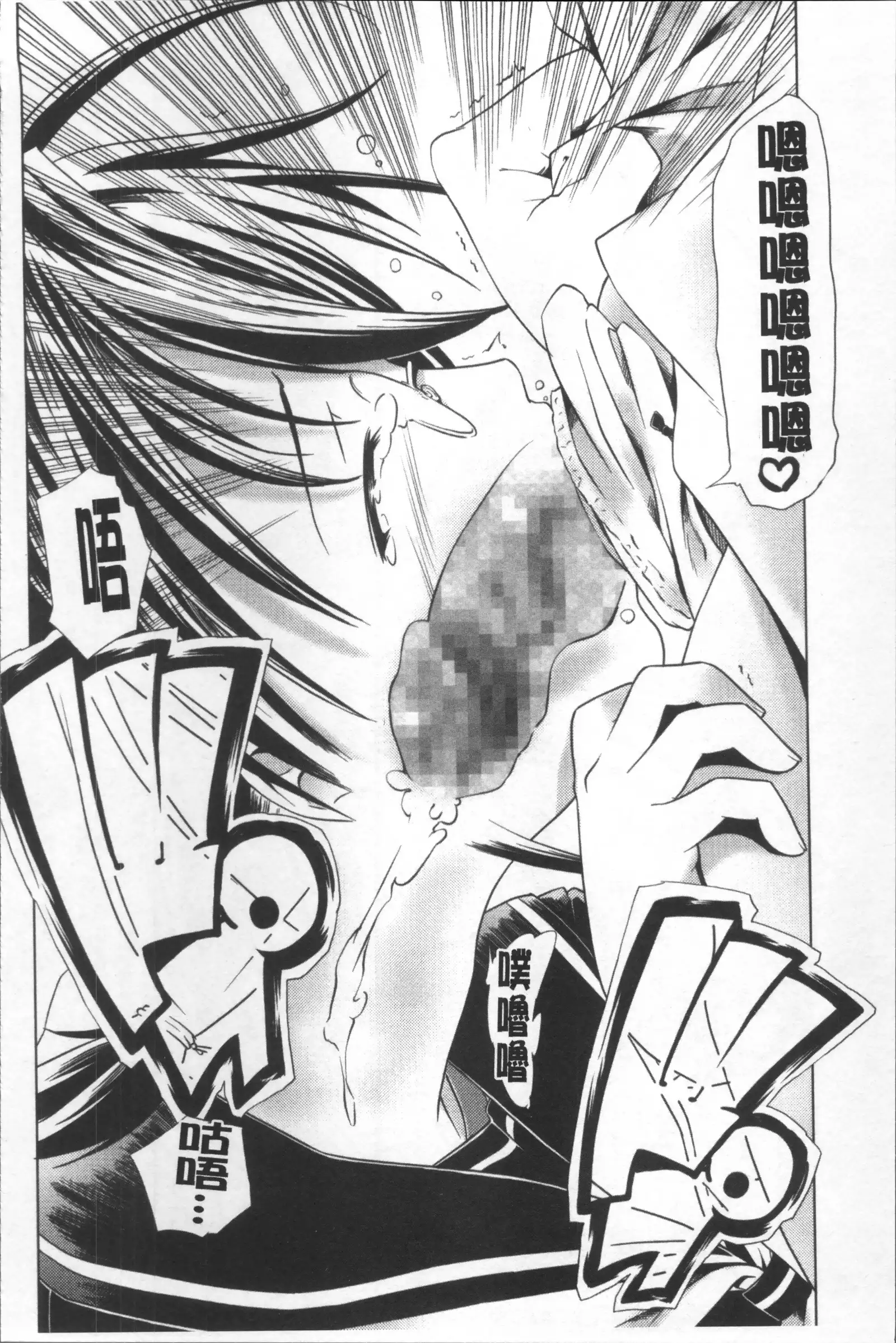 Bloomers to Megane de Inkou!! - Illicit Intercourse with Bloomers & Glasses!!