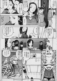 [Metal] Misty Moon Metropolis XII