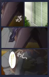 [Liquid] [Full Color Seijin Han] Saimin Ryoujoku Gakuen Daisanwa Shuudan Saiminjutsu Complete Ban [Digital]