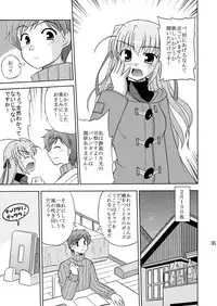 [Cool Palace (Suzumiya Kazuki)] Yoake mae yori Ruriiro na Hon Soushuuhen MOONside -MOONLIGHT MAGIC- (Yoake mae yori Ruriiro na) [Digital]