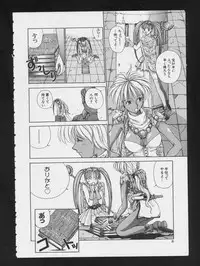 [Anthology] RPG DANCE