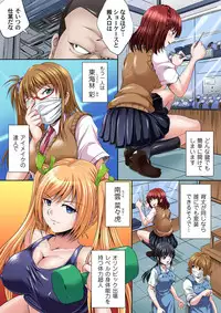 [Nao Takami] Ikenai JK Shintai Kensa ~Sonna Oku made Shirabecha Dame!! 1-17