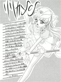 (C48) [TRAP (Urano Mami)] 3P Triple Winner (Wedding Peach)