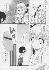 Otokonoko Jidai Vol. 4