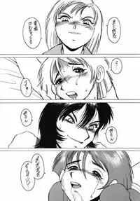 [Studio309] Dynamic Lolita Library98 Second Edition