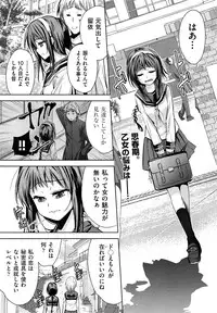 COMIC AUN 2014-01