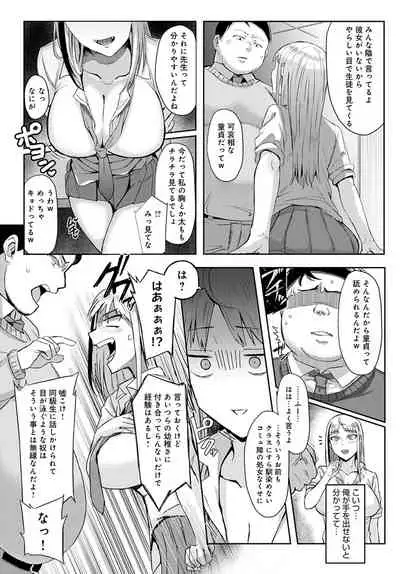 COMIC Anthurium 2022-01