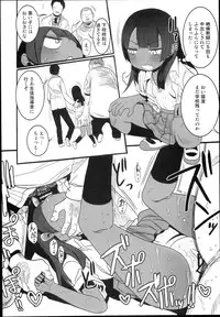 (C89) [Arekusa Thunder (Arekusa Mahone)] Waku Waku! Bitch Album