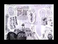 [Hariko no Tora (Midoh Torako)] Enzan Aigan Keikaku (Megaman Battle Network)