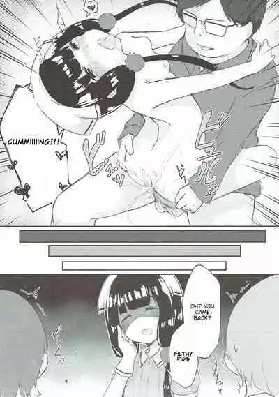 (C93) [Chirigami (Kona Tissue)] Maika-chan o Okashitai! | I Want to Violate Maika-chan! (Blend S) [English]