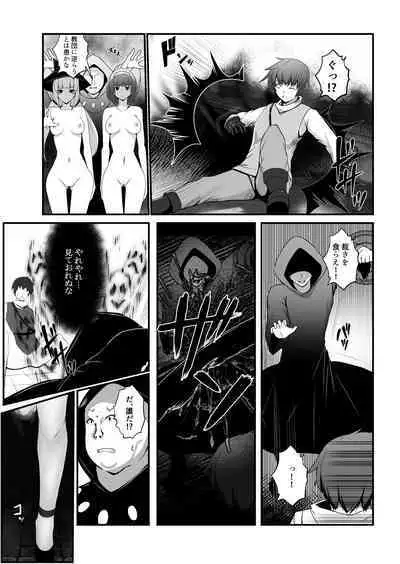 The Disgraceful Defeat of a Villain - Kanna Mikoto, the Legendary Fox Spirit