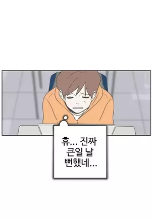 Love Navigator Ch.1-19