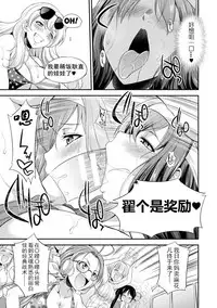 [Kaguya] Futanarijima ~The Queen of Penis~Ch. 1 [Chinese] [鬼迷日眼的莱科少校个人川话化]