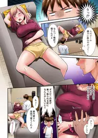 [Takamiya Hairi] Ecchi na Itoko to Doukyosei Katsu ~Muboubi na Karada ni Gaman Dekinee!! 1