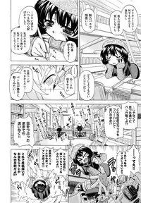 COMIC AUN 2014-01