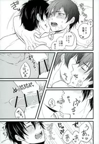 (C87) [Itamidome (Takama)] Love cultivates (Daiya no Ace)
