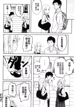 とくべつな毎日