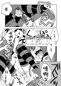 [27 (Fujitsuna)] Mahou★Shounen [Chinese] [瑞树汉化组] [Digital]